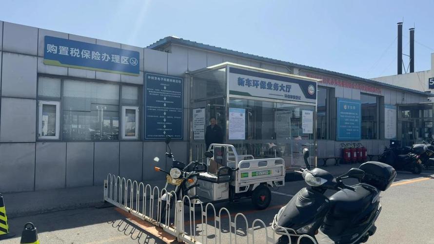 京牌邑北京小客车车牌照公户类型区别价位：2025年最新行情解析与实操指南