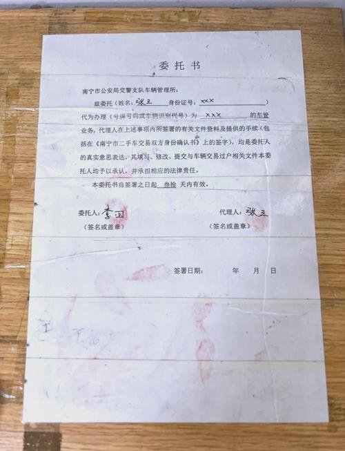 京牌邑北京公户车牌照转让报价2025最新行情：从业者拆解影响价格的关键因素