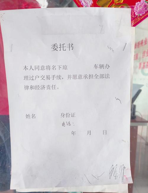 京牌邑北京牌照电动车出售价目表：2026公户车牌最新行情与避坑指南