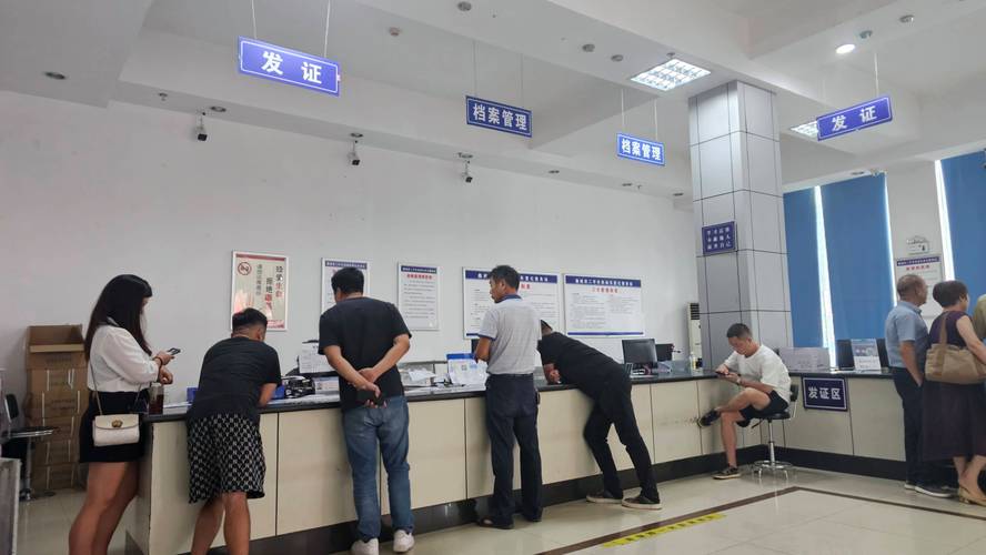 京牌邑京牌过户2025公户最新政策办理流程：避坑指南与实战步骤