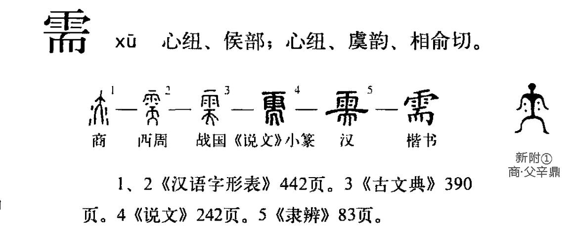 京牌邑北京公司户车牌过户个人名下手续流程解析